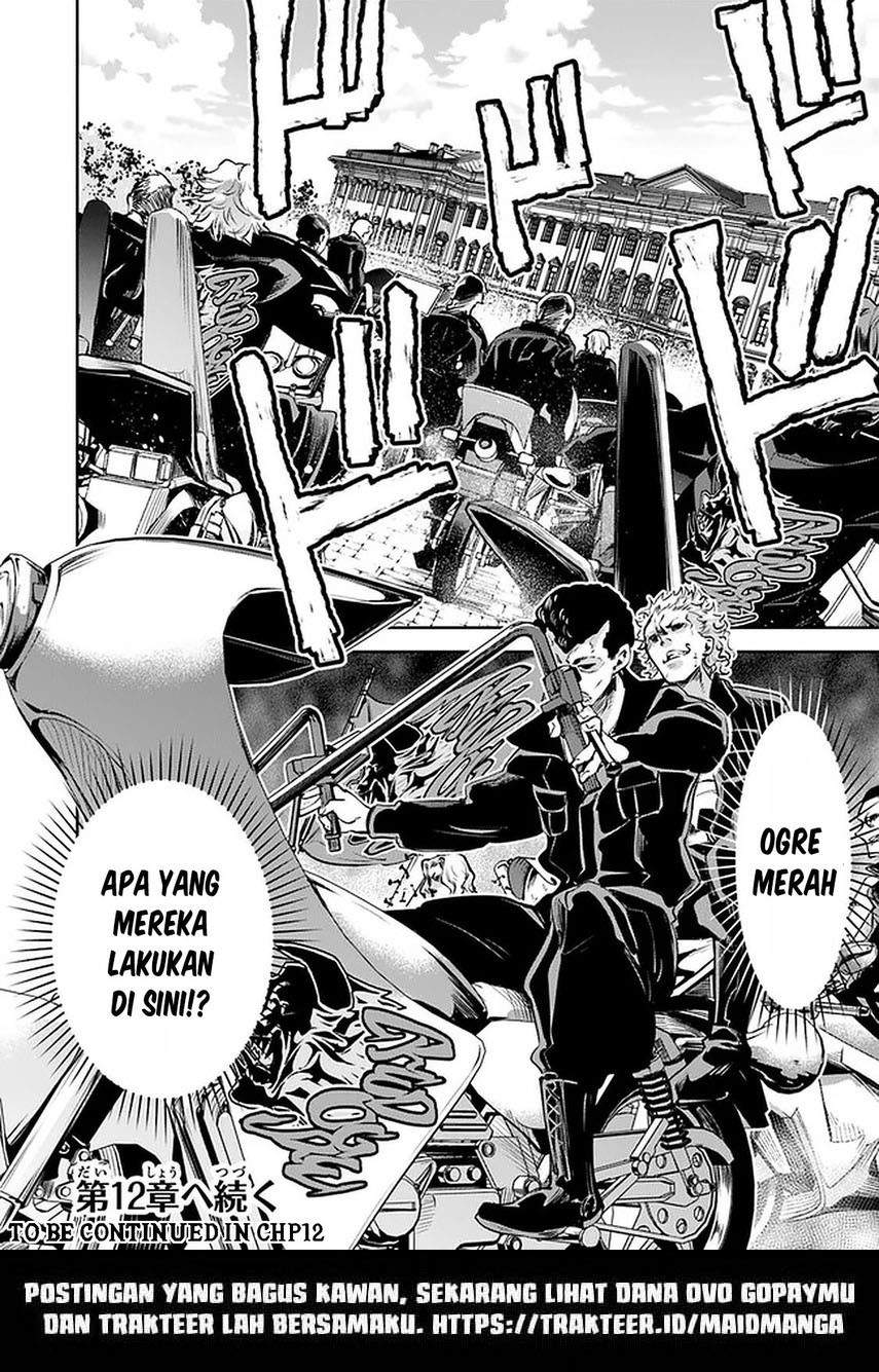 Isekai de Cheat Skill wo te ni Shita ore wa, Genjitsu Sekai wo mo Musou Suru ~Level Up wa Jinsei wo Kaeta~